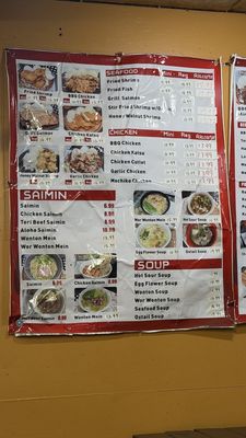 Menu photo 2 Kings Chinese Barbecue Kihei, HI Menu photo 2 Kings Chinese Barbecue Kihei, HI