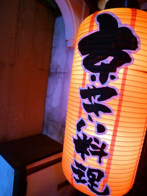 Pontocho Alley by null