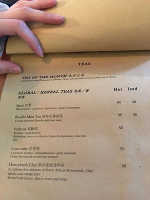 Menu photo 4 茶。家 Hong Kong, HK Menu photo 4 茶。家 Hong Kong, HK
