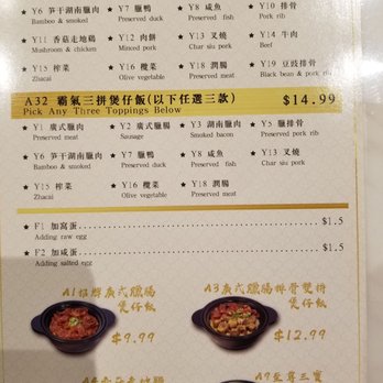 Adore Fusion - Menu - Chinese Near Me - Markham, Ontario
