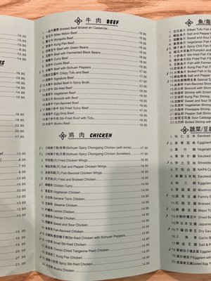 Menu photo 5 LiZhou Restaurant Union City, CA Menu photo 5 LiZhou Restaurant Union City, CA