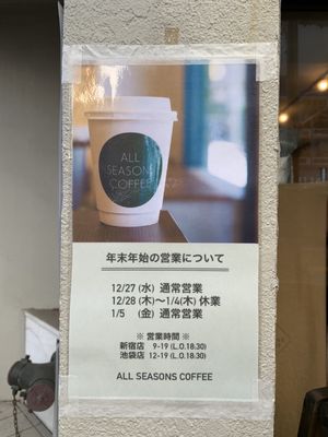 All Seasons Coffee by null