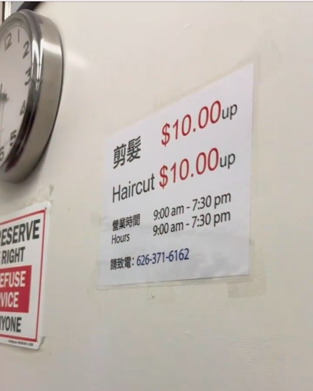 Haircut Logo