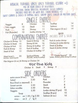 Menu photo 8 Osaka Japanese Cuisine Salisbury, NC Menu photo 8 Osaka Japanese Cuisine Salisbury, NC