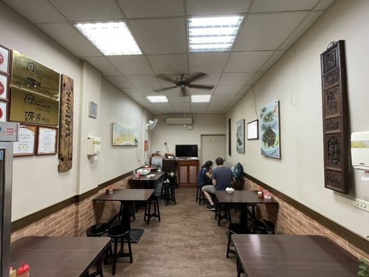 Yuan Fang Gua Bao by null