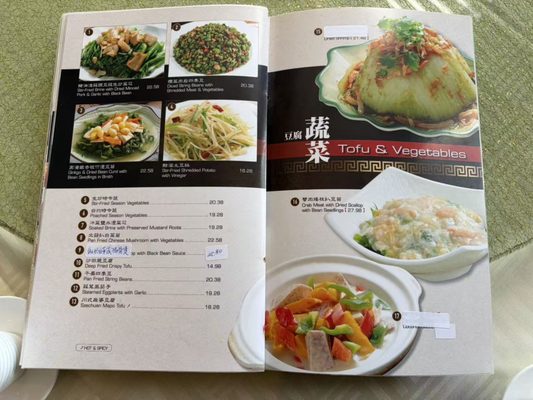 Menu photo 2 J Zhou Oriental Cuisine Tustin, CA Menu photo 2 J Zhou Oriental Cuisine Tustin, CA