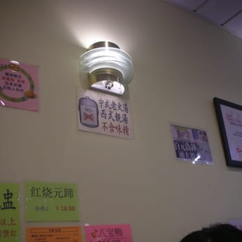 Lido Restaurant - No MSG sign~ - Hong Kong Style Cafe Near Me - Richmond, British Columbia Lido Restaurant - No MSG sign~ - Hong Kong Style Cafe Near Me - Richmond, British Columbia