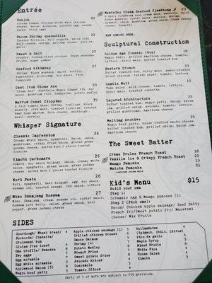 Menu photo 3 Whisper San Mateo, CA