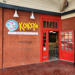 Exterior outside entrance of Kokiyo - Kokiyo in Newport Beach - Newport Beach, California Exterior outside entrance of Kokiyo - Kokiyo in Newport Beach - Newport Beach, California