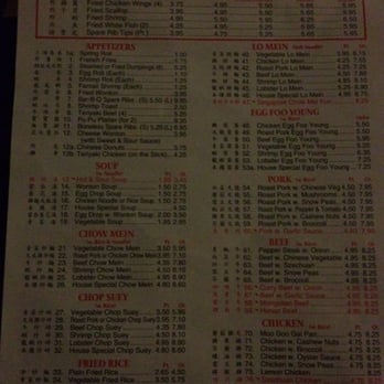 Wah Wah Chinese Restaurant - Menu Page 1 - Chinese Near Me - Richmond, Virginia Wah Wah Chinese Restaurant - Menu Page 1 - Chinese Near Me - Richmond, Virginia