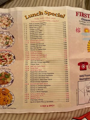 Menu photo 6 First China Restaurant Cary, NC