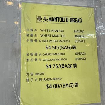 Golden Steamer - July 2025 - Bakeries Near Me - New York, New York
