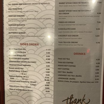 Thai La Moon - Thai Near Me - Edmond, Oklahoma Thai La Moon - Thai Near Me - Edmond, Oklahoma