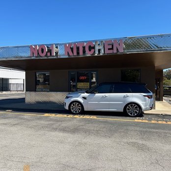 No 1 Kitchen - Japanese Near Me - Broken Arrow, Oklahoma No 1 Kitchen - Japanese Near Me - Broken Arrow, Oklahoma