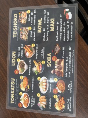 Menu photo 1 KOHUKU Katsu & Udon Brea, CA