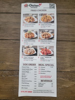 Vons Chicken by null