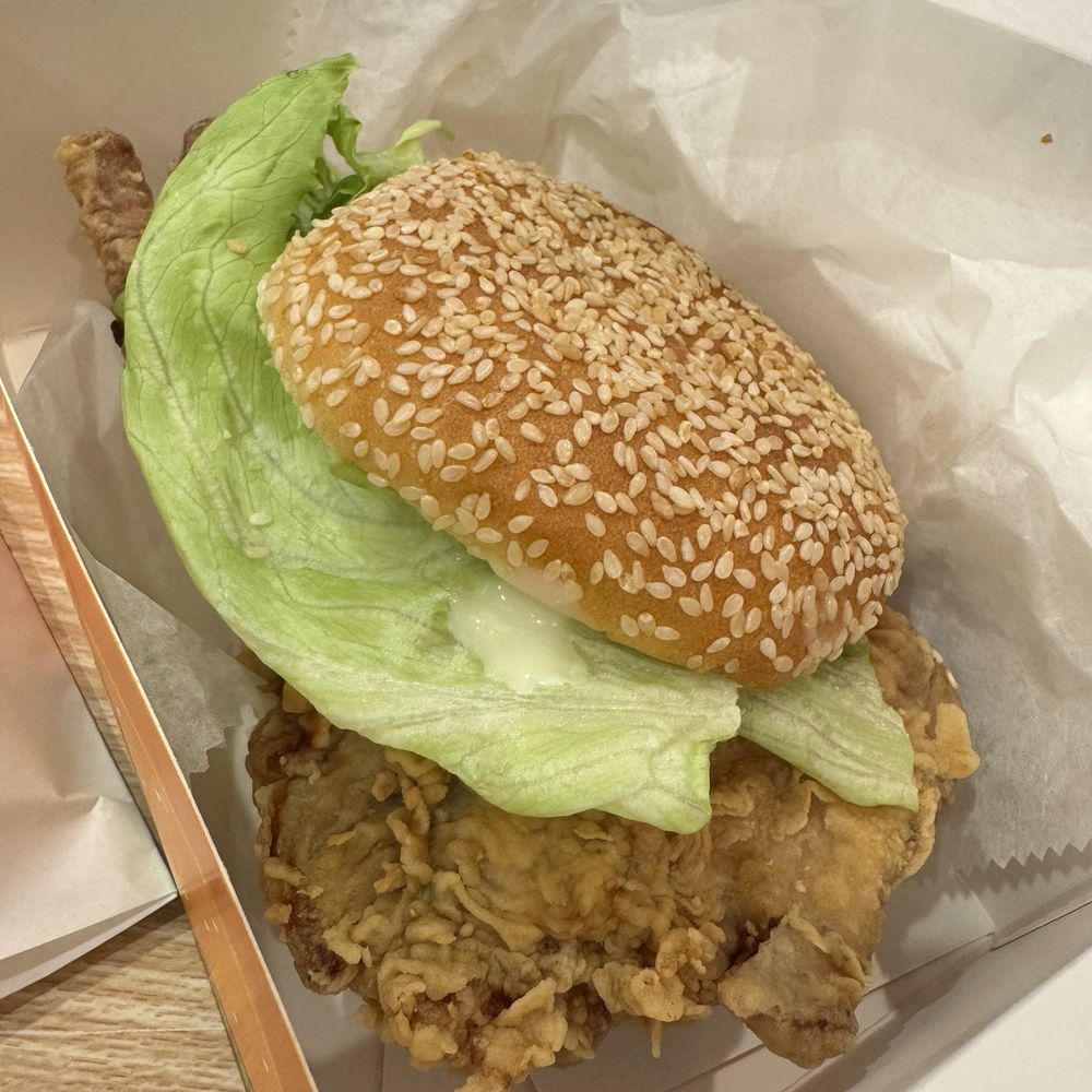 Super Chicken Sandwich Super Chicken Sandwich