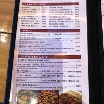 Dot Wo - The NEW Americanized Chinese Menu - Chinese Near Me - Oklahoma City, Oklahoma