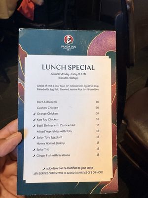 Menu photo 2 Panda Inn Ontario, CA