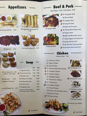 Menu photo 1 T Jin China Diner Rosenberg, TX Menu photo 1 T Jin China Diner Rosenberg, TX