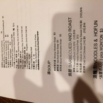 Lam's Kitchen - Chinese Menu - Chinese Near Me - Matthews, North Carolina Lam's Kitchen - Chinese Menu - Chinese Near Me - Matthews, North Carolina