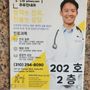 Photo of Solid Primary Care