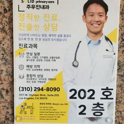 Solid Primary Care - Solid Primary Care