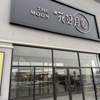 The Moon - Desserts Near Me - Richmond Hill, Ontario The Moon - Desserts Near Me - Richmond Hill, Ontario
