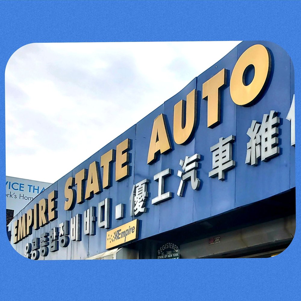 Ukong Auto Corp. - In the Shadows of Citifield - Auto Repair Near Me - Corona, New York Ukong Auto Corp. - In the Shadows of Citifield - Auto Repair Near Me - Corona, New York