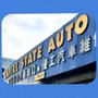 Photo of Ukong Auto Corp.
