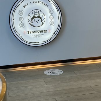 Hey I am Yogost - Bubble Tea Near Me - Richmond, British Columbia Hey I am Yogost - Bubble Tea Near Me - Richmond, British Columbia