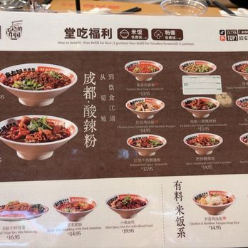 Maluji Suanlafen - Menu - Chinese Near Me - Rowland Heights, California