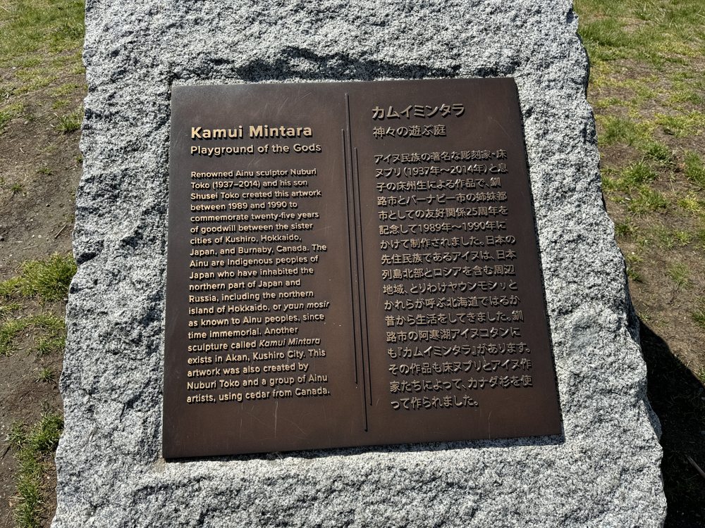 Kushiro Park Logo