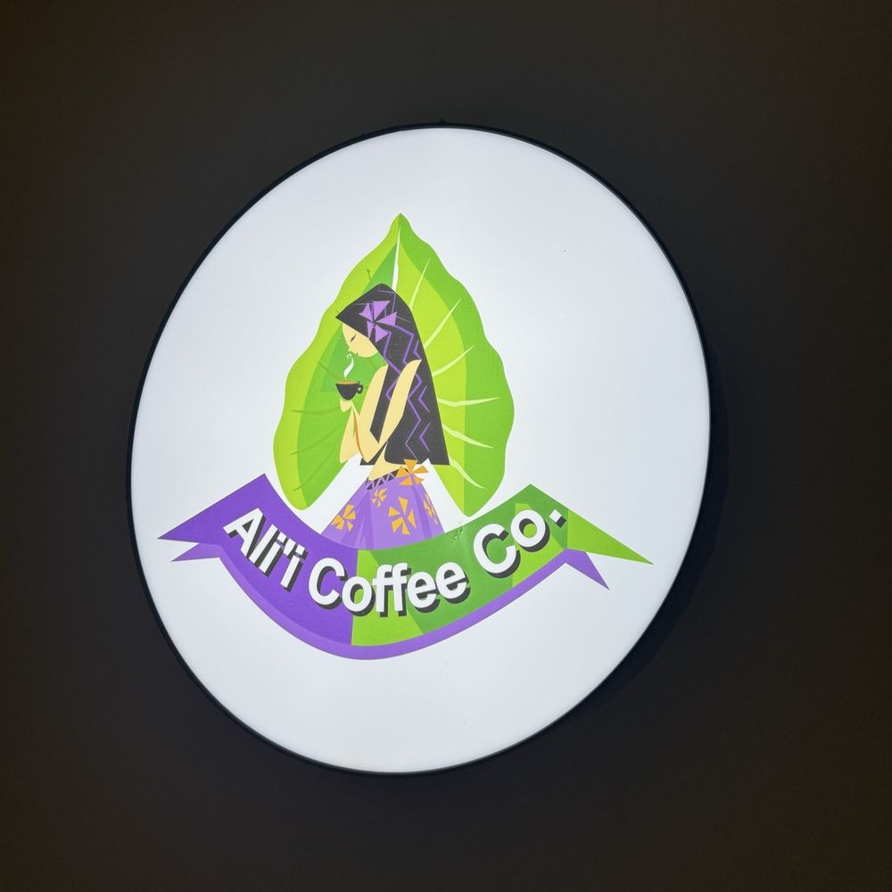 Ali’i Coffee - Coffee & Tea Near Me - Honolulu, Hawaii