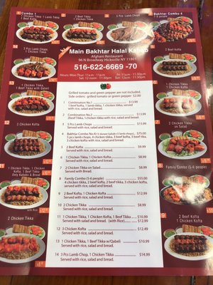 Menu photo 8 Main Bakhtar Halal Kabab Hicksville, NY Menu photo 8 Main Bakhtar Halal Kabab Hicksville, NY