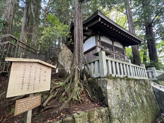 Sakurayama Hachimangu Shrine by null