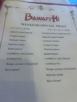 Menu photo 1 Dawat Charlotte, NC Menu photo 1 Dawat Charlotte, NC