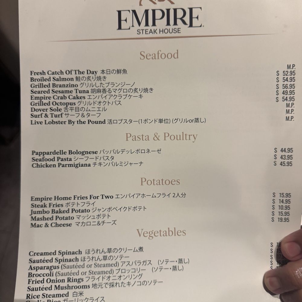 Empire Steak House - Clearly says pappardelle ...I don't rigatoni on the menu...do you ? - Steakhouses Near Me - Honolulu, Hawaii Empire Steak House - Clearly says pappardelle ...I don't rigatoni on the menu...do you ? - Steakhouses Near Me - Honolulu, Hawaii