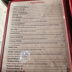 Sakura Bistro - Appetizer Menu