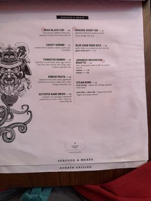 Menu photo 6 Dragonfly Robata Grill & Sushi Orlando, FL Menu photo 6 Dragonfly Robata Grill & Sushi Orlando, FL
