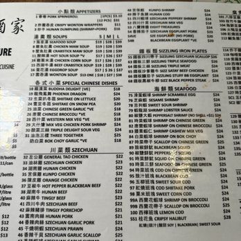 Royal Treasure Restaurant - Chinese Near Me - Ottawa, Ontario