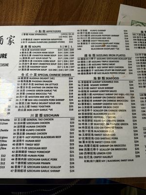 Menu photo 1 Royal Treasure Restaurant Ottawa, ON Menu photo 1 Royal Treasure Restaurant Ottawa, ON