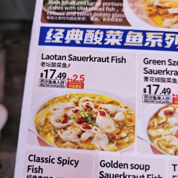 Wei's Fish - tasty...large is $26.99..$1.99 for rice - Szechuan Near Me - Cupertino, California Wei's Fish - tasty...large is $26.99..$1.99 for rice - Szechuan Near Me - Cupertino, California