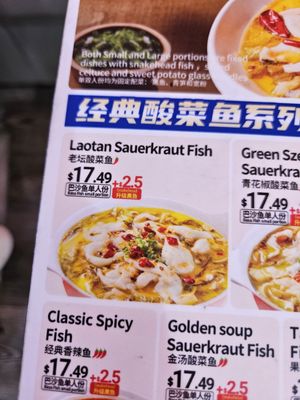 Menu photo 1 Wei's Fish Cupertino, CA Menu photo 1 Wei's Fish Cupertino, CA