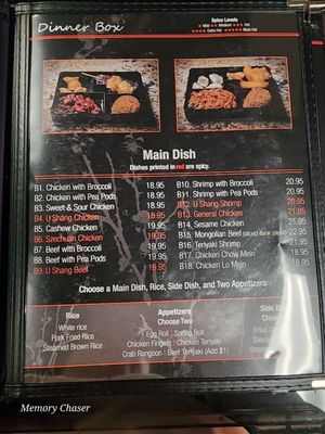 Menu photo 6 Wei-Li Auburn, ME