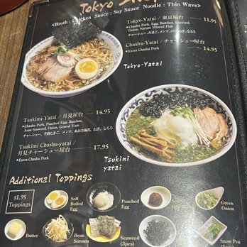 Jidaiya Ramen Dining - As of 03/2026 - Ramen Near Me - Gardena, California