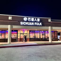 Exterior photo of Sichuan Folk - Plano, Texas Exterior photo of Sichuan Folk - Plano, Texas