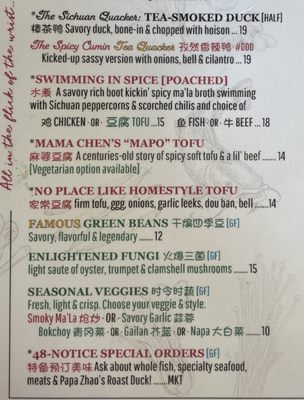 Menu photo 6 Sichuan House San Antonio, TX Menu photo 6 Sichuan House San Antonio, TX