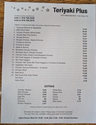 Menu photo 4 Teriyaki Plus Van Nuys, CA