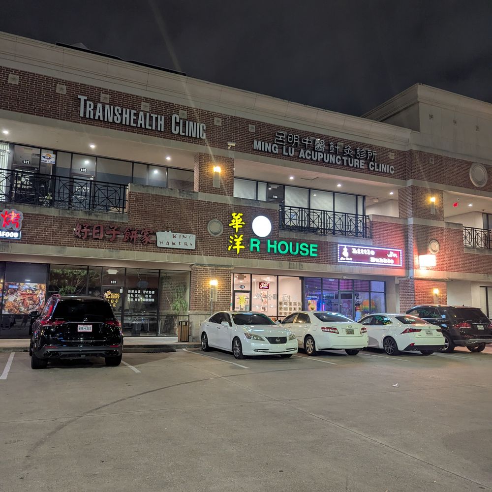 R House - Cantonese Near Me - Houston, Texas R House - Cantonese Near Me - Houston, Texas